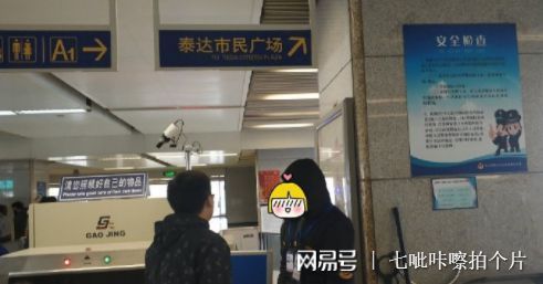 北京螺丝刀能带上地铁吗(北京地铁安检流程详解螺丝刀可以带上北京地铁安检) 钢结构有限元分析设计 第1张 北京螺丝刀能带上地铁吗(北京地铁安检流程详解螺丝刀可以带上北京地铁安检) 钢结构有限元分析设计 第1张