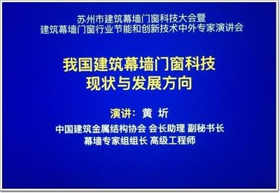 幕墙结构工程师待遇如何(幕墙结构工程师的薪资待遇因地区、学历等因素而有所不同) 钢结构玻璃栈道施工 第3张 幕墙结构工程师待遇如何(幕墙结构工程师的薪资待遇因地区、学历等因素而有所不同) 钢结构玻璃栈道施工 第3张