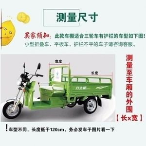 定制三轮车车棚(三轮车车棚安装步骤和注意事项,三轮车车棚安装步骤) 结构工业钢结构设计 第1张 定制三轮车车棚(三轮车车棚安装步骤和注意事项,三轮车车棚安装步骤) 结构工业钢结构设计 第1张