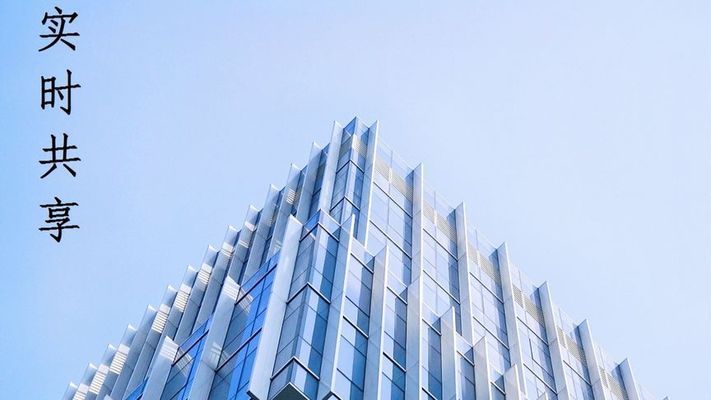 屋顶光伏支架安装图片视频(屋顶光伏支架安装图片和视频资源) 结构电力行业施工 第3张 屋顶光伏支架安装图片视频(屋顶光伏支架安装图片和视频资源) 结构电力行业施工 第3张