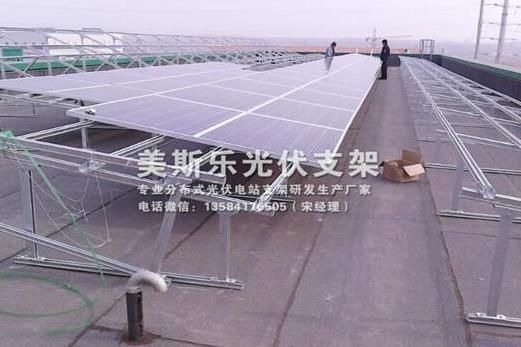 屋顶光伏支架安装图片视频(屋顶光伏支架安装图片和视频资源) 结构电力行业施工 第5张 屋顶光伏支架安装图片视频(屋顶光伏支架安装图片和视频资源) 结构电力行业施工 第5张