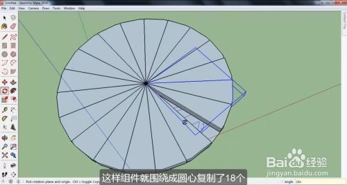 SketchUp螺旋楼梯设计指南(sketchup中设计螺旋楼梯的基本步骤和注意事项) 建筑消防设计 第4张 SketchUp螺旋楼梯设计指南(sketchup中设计螺旋楼梯的基本步骤和注意事项) 建筑消防设计 第4张