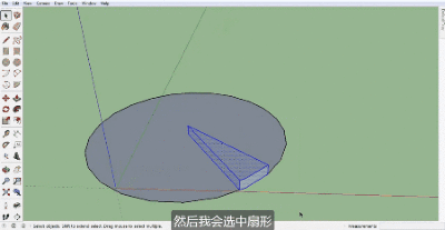 SketchUp螺旋楼梯设计指南(sketchup中设计螺旋楼梯的基本步骤和注意事项) 建筑消防设计 第5张 SketchUp螺旋楼梯设计指南(sketchup中设计螺旋楼梯的基本步骤和注意事项) 建筑消防设计 第5张