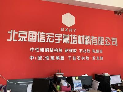 北京幕墙公司有哪些公司招聘(北京幕墙公司招聘信息) 结构机械钢结构设计 第2张 北京幕墙公司有哪些公司招聘(北京幕墙公司招聘信息) 结构机械钢结构设计 第2张