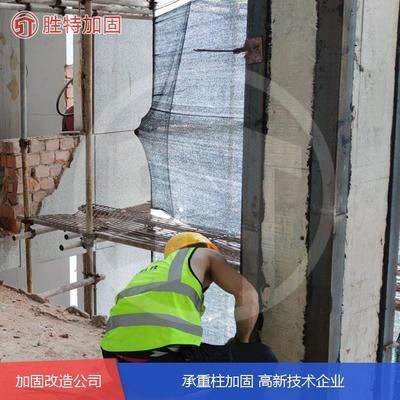 加固改造设计的创新方法(建筑加固改造设计的创新方法) 钢结构异形设计 第3张 加固改造设计的创新方法(建筑加固改造设计的创新方法) 钢结构异形设计 第3张