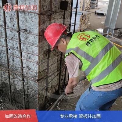 加固改造设计的创新方法(建筑加固改造设计的创新方法) 钢结构异形设计 第5张 加固改造设计的创新方法(建筑加固改造设计的创新方法) 钢结构异形设计 第5张