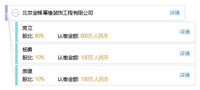 北京幕墙工程公司招聘信息(北京幕墙工程公司招聘信息:每天200元到400元不等) 结构框架施工 第3张 北京幕墙工程公司招聘信息(北京幕墙工程公司招聘信息:每天200元到400元不等) 结构框架施工 第3张