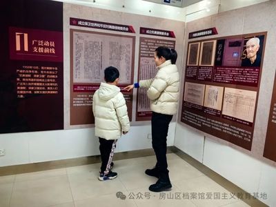 北京市档案馆参观时间(北京市档案馆参观时间安排) 结构框架施工 第1张 北京市档案馆参观时间(北京市档案馆参观时间安排) 结构框架施工 第1张