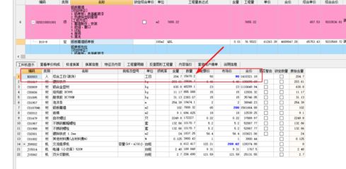 幕墙工程量计算软件哪个好 结构框架设计 第2张 幕墙工程量计算软件哪个好 结构框架设计 第2张