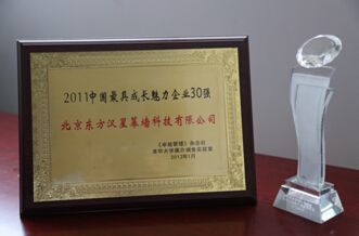 北京的幕墙公司有哪些公司(北京幕墙公司的市场评价) 结构机械钢结构设计 第1张 北京的幕墙公司有哪些公司(北京幕墙公司的市场评价) 结构机械钢结构设计 第1张