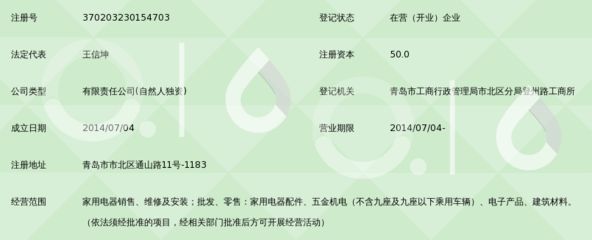 坤盛达建设工程有限公司招(坤盛达建设公司福利待遇如何) 建筑消防施工 第3张 坤盛达建设工程有限公司招(坤盛达建设公司福利待遇如何) 建筑消防施工 第3张