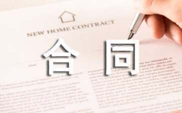 屋顶光伏合同(屋顶光伏合同中常见的陷阱有哪些) 结构工业钢结构设计 第3张 屋顶光伏合同(屋顶光伏合同中常见的陷阱有哪些) 结构工业钢结构设计 第3张