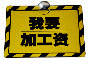 北京网页设计师工资(北京网页设计师的薪资待遇受多种因素影响) 钢结构蹦极设计 第5张 北京网页设计师工资(北京网页设计师的薪资待遇受多种因素影响) 钢结构蹦极设计 第5张