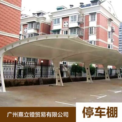 定制车棚厂家电话(上海诚发膜结构车棚价格对比定制车棚安装流程详解) 结构工业装备施工 第4张 定制车棚厂家电话(上海诚发膜结构车棚价格对比定制车棚安装流程详解) 结构工业装备施工 第4张