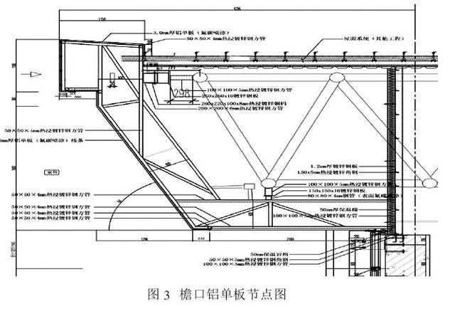 幕墙深化设计方案(幕墙深化设计方案的阐述) 结构工业钢结构施工 第4张 幕墙深化设计方案(幕墙深化设计方案的阐述) 结构工业钢结构施工 第4张