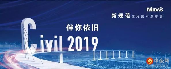 北京迈达斯技术有限公司昆明分公司怎么样(北京迈达斯技术有限公司昆明分公司怎么样迈达斯技术用户评价汇总) 钢结构蹦极设计 第3张 北京迈达斯技术有限公司昆明分公司怎么样(北京迈达斯技术有限公司昆明分公司怎么样迈达斯技术用户评价汇总) 钢结构蹦极设计 第3张