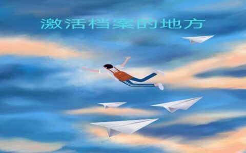 北京市个人档案存放机构(北京个人档案托管费用标准) 钢结构桁架设计 第4张 北京市个人档案存放机构(北京个人档案托管费用标准) 钢结构桁架设计 第4张