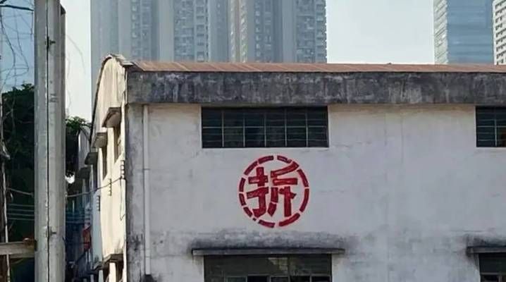 北京建筑改造最新政策解读(北京市建筑改造政策强调新建建筑必须执行相应的绿色建筑标准) 结构工业钢结构施工 第2张 北京建筑改造最新政策解读(北京市建筑改造政策强调新建建筑必须执行相应的绿色建筑标准) 结构工业钢结构施工 第2张