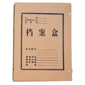 北京档案盒印刷厂家电话(北京地区档案盒印刷厂家相关信息能帮助您找到合适的档案盒印刷厂家) 结构砌体施工 第3张 北京档案盒印刷厂家电话(北京地区档案盒印刷厂家相关信息能帮助您找到合适的档案盒印刷厂家) 结构砌体施工 第3张