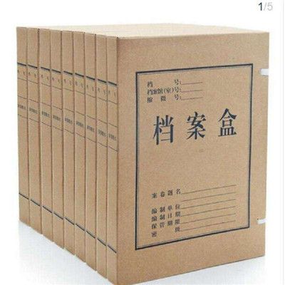 北京档案盒印刷厂家电话(北京地区档案盒印刷厂家相关信息能帮助您找到合适的档案盒印刷厂家) 结构砌体施工 第5张 北京档案盒印刷厂家电话(北京地区档案盒印刷厂家相关信息能帮助您找到合适的档案盒印刷厂家) 结构砌体施工 第5张