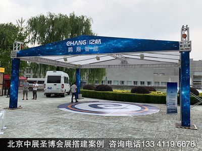 北京桁架租赁搭建厂家地址查询(主营桁架出租等业务未查询到具体地址信息信息信息) 建筑效果图设计 第1张 北京桁架租赁搭建厂家地址查询(主营桁架出租等业务未查询到具体地址信息信息信息) 建筑效果图设计 第1张