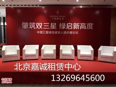北京桁架租赁搭建厂家地址查询(主营桁架出租等业务未查询到具体地址信息信息信息) 建筑效果图设计 第3张 北京桁架租赁搭建厂家地址查询(主营桁架出租等业务未查询到具体地址信息信息信息) 建筑效果图设计 第3张