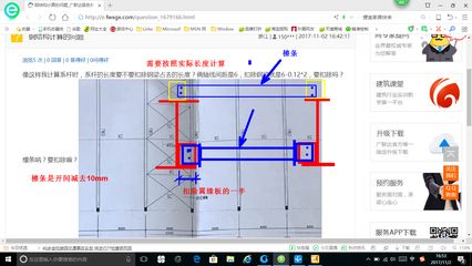 幕墙结构计算软件(幕墙计算软件价格对比) 装饰幕墙施工 第5张 幕墙结构计算软件(幕墙计算软件价格对比) 装饰幕墙施工 第5张