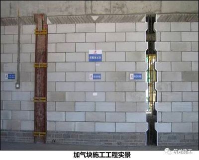 墙体加固施工质量标准(墙体加固施工质量标准的关键点) 钢结构框架施工 第1张 墙体加固施工质量标准(墙体加固施工质量标准的关键点) 钢结构框架施工 第1张