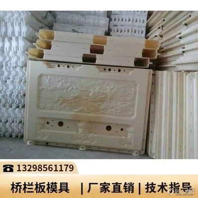 塑钢模板厂家直销(塑钢模板市场价格对比,塑钢模板使用寿命评估) 建筑消防设计 第1张 塑钢模板厂家直销(塑钢模板市场价格对比,塑钢模板使用寿命评估) 建筑消防设计 第1张
