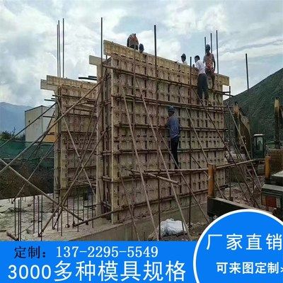 塑钢模板厂家直销(塑钢模板市场价格对比,塑钢模板使用寿命评估) 建筑消防设计 第2张 塑钢模板厂家直销(塑钢模板市场价格对比,塑钢模板使用寿命评估) 建筑消防设计 第2张