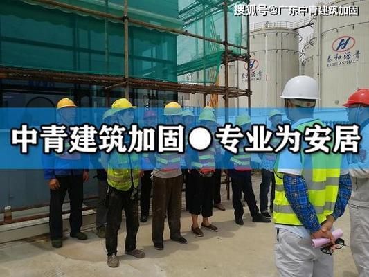 局部加固对整体结构影响大吗?(局部加固对整体性能的影响取决于多种因素) 全国钢结构设计公司名录 第3张 局部加固对整体结构影响大吗?(局部加固对整体性能的影响取决于多种因素) 全国钢结构设计公司名录 第3张
