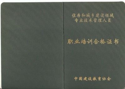 北京混凝土试验员招聘信息最新消息(北京混凝土试验员招聘信息) 结构桥梁钢结构施工 第5张 北京混凝土试验员招聘信息最新消息(北京混凝土试验员招聘信息) 结构桥梁钢结构施工 第5张