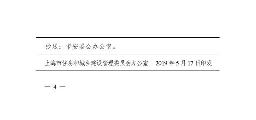 如何提升结构加固施工资质等级(提升结构加固施工资质等级的方法) 结构桥梁钢结构设计 第5张 如何提升结构加固施工资质等级(提升结构加固施工资质等级的方法) 结构桥梁钢结构设计 第5张