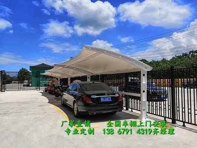 定做车棚需要多少钱一平方米(定做车棚的费用受多种因素影响) 建筑施工图设计 第1张 定做车棚需要多少钱一平方米(定做车棚的费用受多种因素影响) 建筑施工图设计 第1张