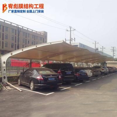定做车棚需要多少钱一平方米(定做车棚的费用受多种因素影响) 建筑施工图设计 第5张 定做车棚需要多少钱一平方米(定做车棚的费用受多种因素影响) 建筑施工图设计 第5张