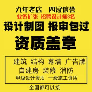 幕墙设计师 招聘(幕墙设计师招聘) 装饰幕墙设计 第2张 幕墙设计师 招聘(幕墙设计师招聘) 装饰幕墙设计 第2张