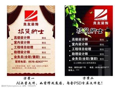 幕墙设计师 招聘(幕墙设计师招聘) 装饰幕墙设计 第1张 幕墙设计师 招聘(幕墙设计师招聘) 装饰幕墙设计 第1张