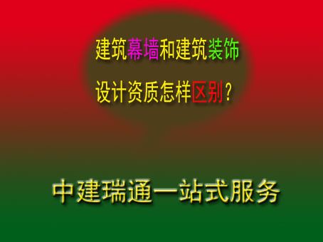 幕墙属于房建吗（幕墙属于房建吗？）