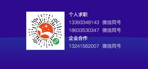 幕墙总工程师招聘信息（2024年幕墙总工程师招聘信息网站推荐：海量高薪猎头职位等你来选）