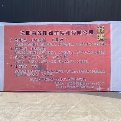 幕墙总工程师招聘信息(2024年幕墙总工程师招聘信息网站推荐:海量高薪猎头职位等你来选) 建筑施工图设计 第5张 幕墙总工程师招聘信息(2024年幕墙总工程师招聘信息网站推荐:海量高薪猎头职位等你来选) 建筑施工图设计 第5张