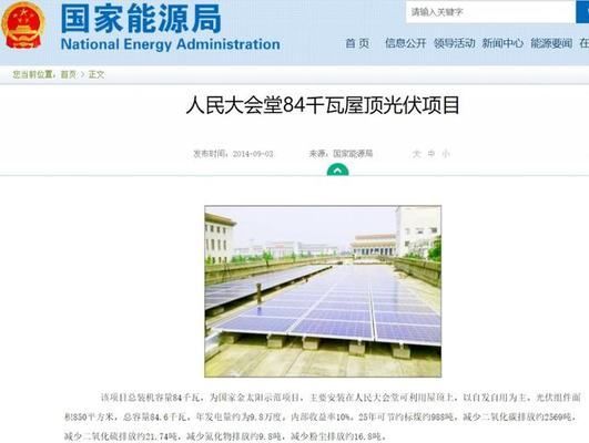 屋顶光伏示范(屋顶光伏项目) 钢结构钢结构螺旋楼梯施工 第1张 屋顶光伏示范(屋顶光伏项目) 钢结构钢结构螺旋楼梯施工 第1张