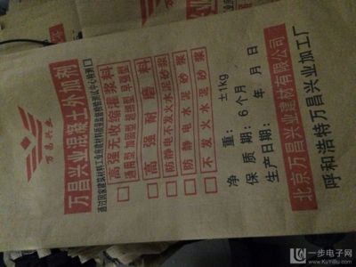 廊坊砼增强剂(廊坊混凝土增强剂价格) 钢结构钢结构螺旋楼梯设计 第3张 廊坊砼增强剂(廊坊混凝土增强剂价格) 钢结构钢结构螺旋楼梯设计 第3张