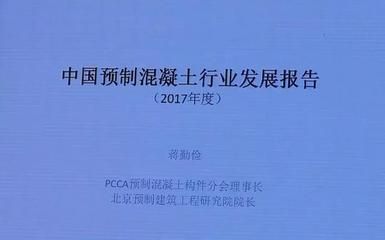 北京预制建筑工程研究院有限公司(北京预制建筑工程研究院) 装饰幕墙施工 第4张 北京预制建筑工程研究院有限公司(北京预制建筑工程研究院) 装饰幕墙施工 第4张