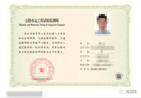 如何查询资质证书真伪(如何辨别防伪标识真伪) 结构框架设计 第2张 如何查询资质证书真伪(如何辨别防伪标识真伪) 结构框架设计 第2张