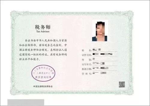 如何查询资质证书真伪(如何辨别防伪标识真伪) 结构框架设计 第5张 如何查询资质证书真伪(如何辨别防伪标识真伪) 结构框架设计 第5张