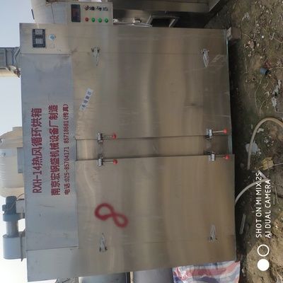 宏钢机械设备有限公司怎么样(宏钢机械设备有限公司存在一定工作经验的专业人才) 钢结构异形设计 第4张 宏钢机械设备有限公司怎么样(宏钢机械设备有限公司存在一定工作经验的专业人才) 钢结构异形设计 第4张