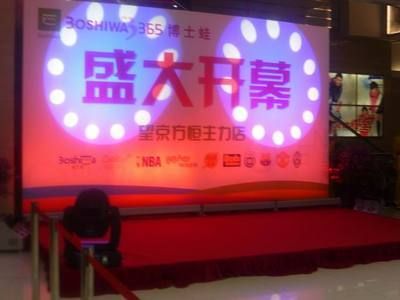 北京舞台桁架租赁价格多少(北京舞台桁架租赁价格) 钢结构桁架设计 第5张 北京舞台桁架租赁价格多少(北京舞台桁架租赁价格) 钢结构桁架设计 第5张