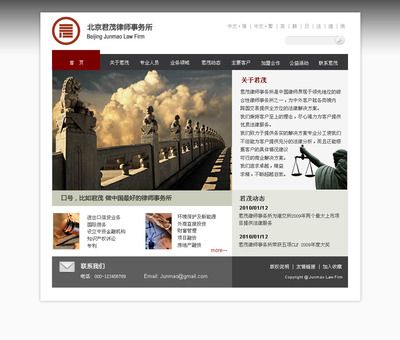 北京网站首页设计(北京网站设计公司排名) 钢结构钢结构螺旋楼梯施工 第2张 北京网站首页设计(北京网站设计公司排名) 钢结构钢结构螺旋楼梯施工 第2张