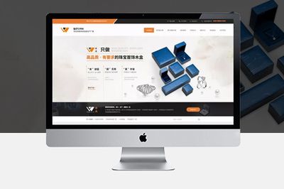 北京网站首页设计（北京网站设计公司排名）