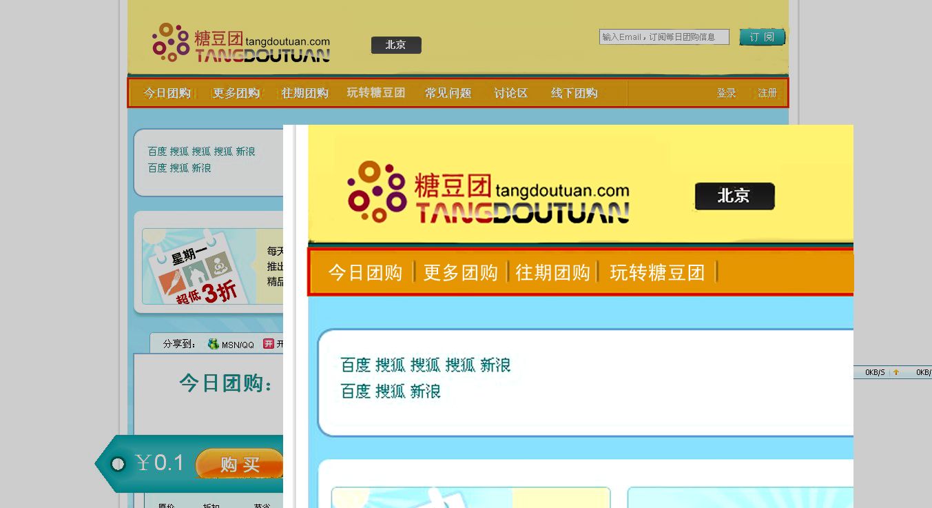 北京网站首页设计(北京网站设计公司排名) 钢结构钢结构螺旋楼梯施工 第3张 北京网站首页设计(北京网站设计公司排名) 钢结构钢结构螺旋楼梯施工 第3张